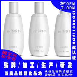 专业OEM赋能 打造医用级补水保湿面膜的完整解决方案